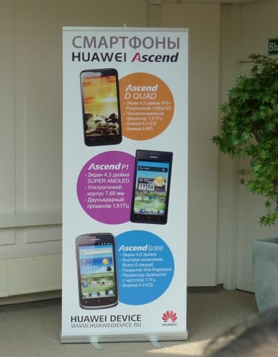 Huawei Device: российская премьера мобильных новинок