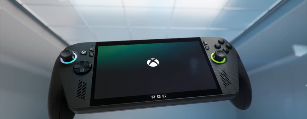 ASUS объяснила выбор LCD, а не OLED-экрана для ROG Xbox Ally