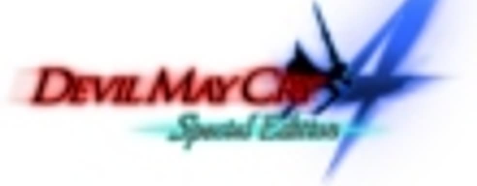 Devil May Cry 4: Special Edition - Леди и Триш 