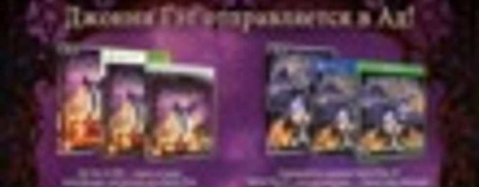 Saints Row IV Re-Elected и Gat out of Hell выйдут в РФ 23 января