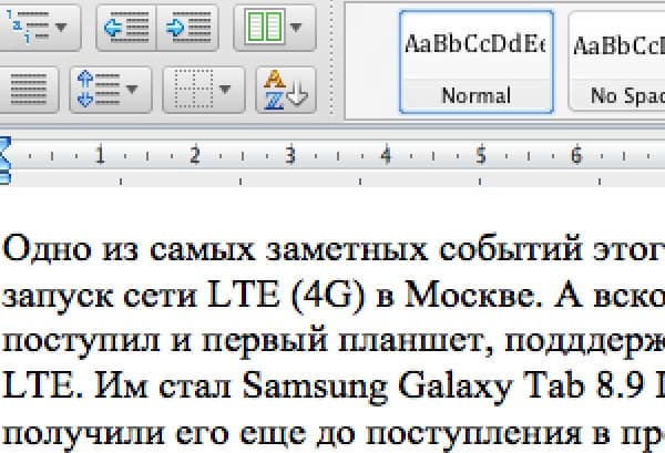 Скриншот MacBook Pro с Retina Display