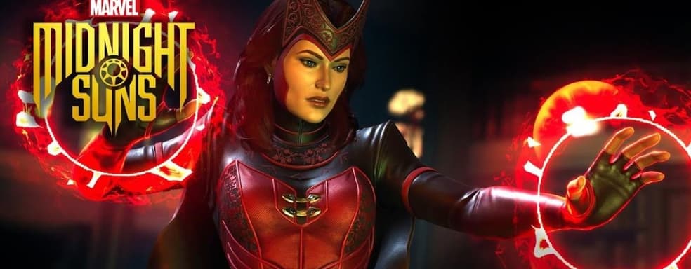 В свежем видео Marvel's Midnight Suns рассказали историю Алой ведьмы