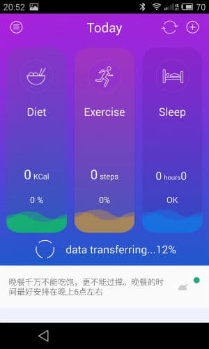 Скриншот приложения inHealth для часов inWatch Pi