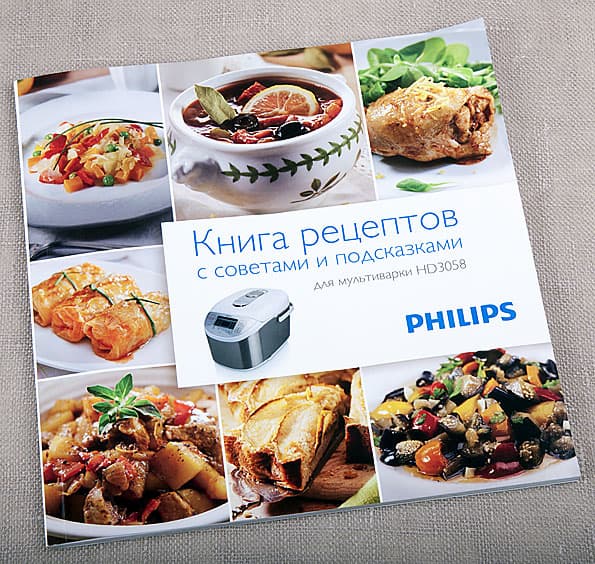 мультиварка Philips HD3058