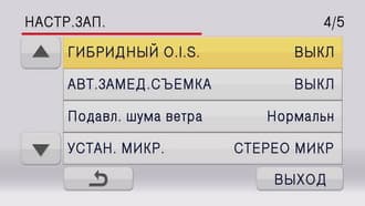 Видеокамера Panasonic AG-AC8