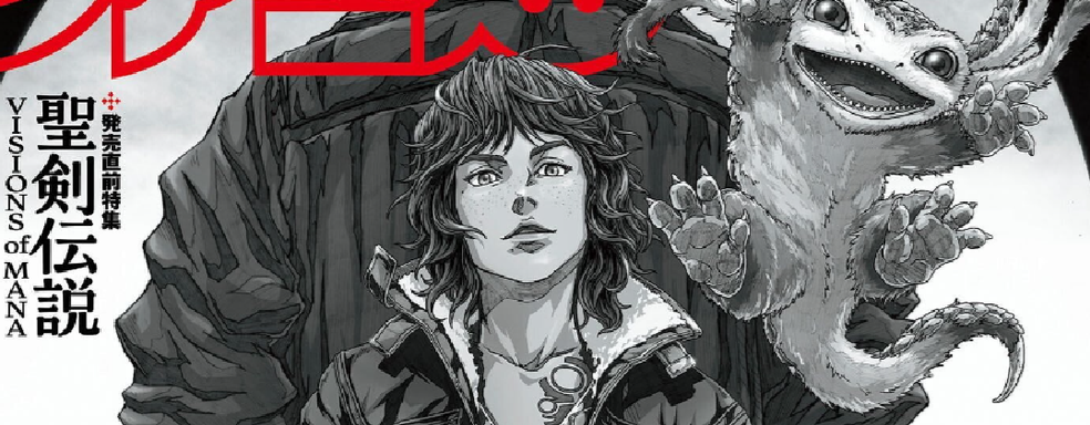 Star Wars Outlaws теперь аниме. Художник манги «Афросамурай» показал альтернативное виденье игры Ubisoft