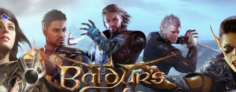 PS5-версия Baldur's Gate 3 обзавелась премьерным трейлером. Larian приглашает на вечеринку