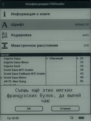 PocketBook Touch — шрифт
