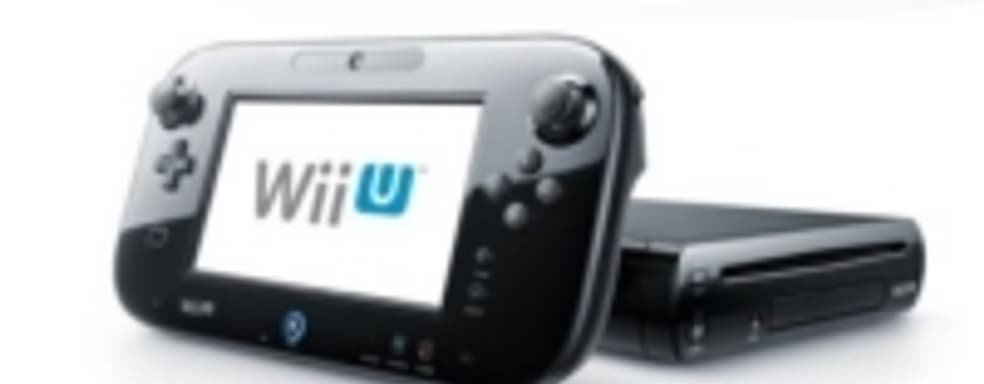 Слух: Wii U стартует с ценником $200