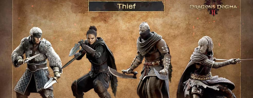 В свежем трейлере Dragon's Dogma 2 представили класс Вора