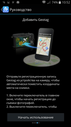 Экшн-камера Olympus TG-Tracker