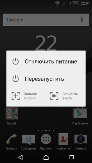 смартфон Sony Xperia Z5 Compact