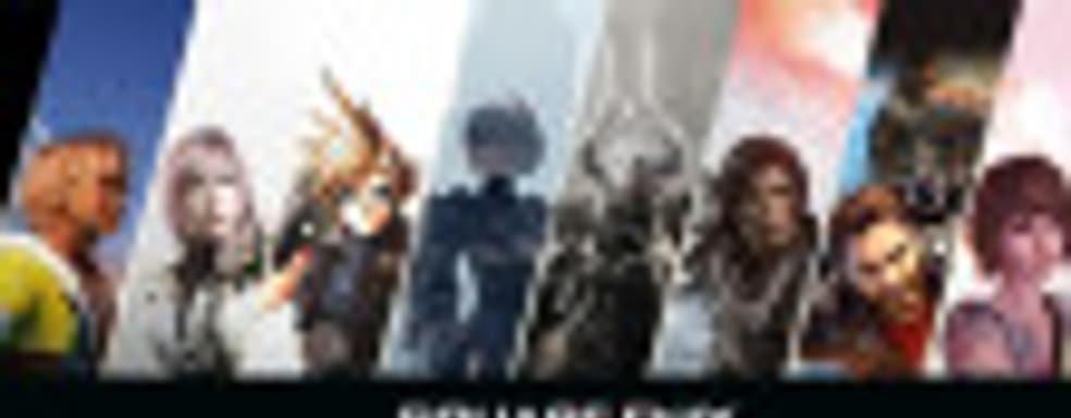 «Новое поколение» - Square Enix пока не собирается выпускать игры только на PlayStation 5 и Xbox Series X