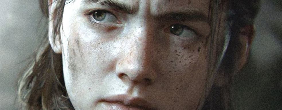 The Last of Us: Part 2 против комментариев, Sony готовится к новому поколению, Epic показала Unreal Engine 5 и другие новости мая