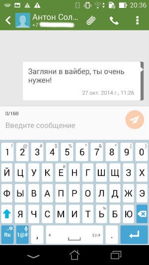 Скриншот смартфона Asus Padfone S Скриншот смартфона Asus Padfone S