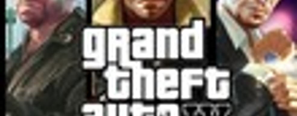 Grand Theft Auto IV: The Complete Edition в октябре