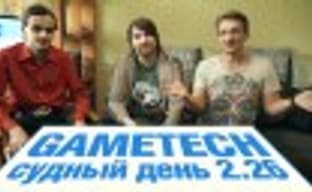 Судный день 2.26: Call of Duty: Advanced Warfare, DriveClub, Forza Horizon 2, Halo: The Master Chief Collection и многое другое