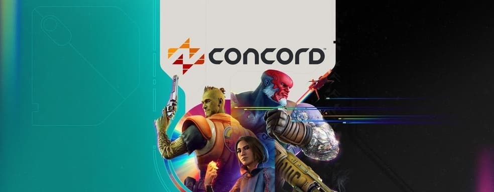 Concord станет большим провалом PlayStation? Издания выставляют средние оценки и сообщают о проблемах