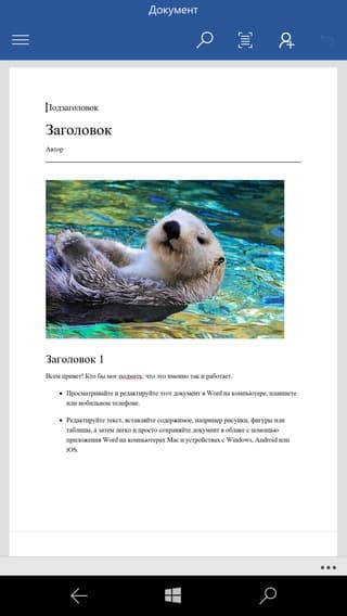 Windows 10 Mobile в Microsoft Lumia 950 XL