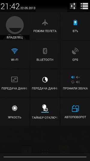 Прошивка iocean X7