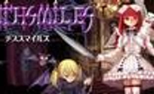 DeathSmiles в Европе в начале 2011