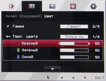 ЖК-монитор LG 23ET63V, меню установок ЖК-монитор LG 23ET63V, меню установок