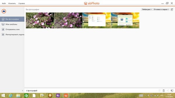 Программное обеспечение Acer Aspire Switch 10