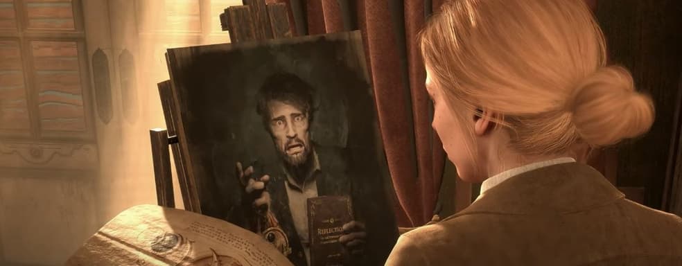 Новый трейлер Alone in the Dark показывает всякие странности