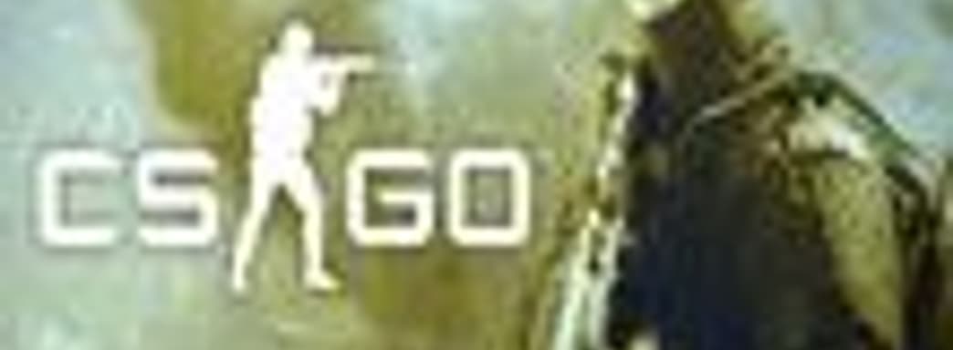 Arsenal Mode в Counter-Strike: Global Offensive