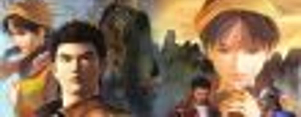 Трейлер Shenmue I & II HD, игра появится 21 августа