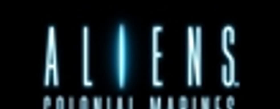 «1С-СофтКлаб» издаст Aliens: Colonial Marines в России