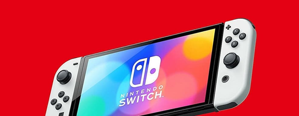 Nintendo Switch Sales Decline, But Results Are Still Impressive