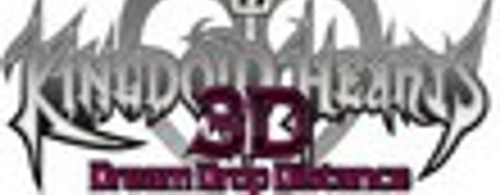Kingdom Hearts 3D: Dream Drop Distance - новые детали