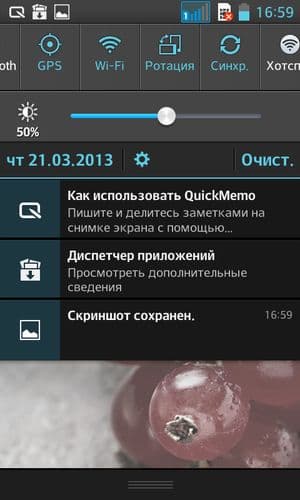 Обзор смартфона LG Optimus L7 II Dual