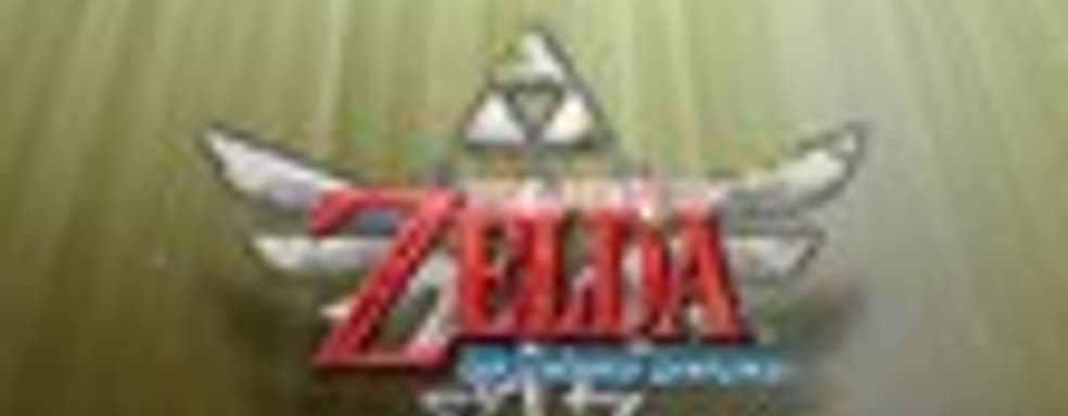 Игровые ролики The Legend of Zelda: Skyward Sword