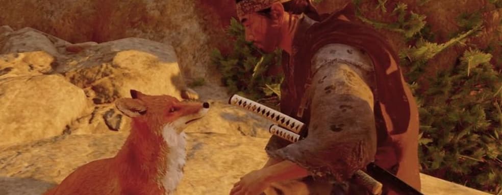 Ghost of Tsushima получила внезапное обновление. Разработчики сосредоточились на улучшении лисиц