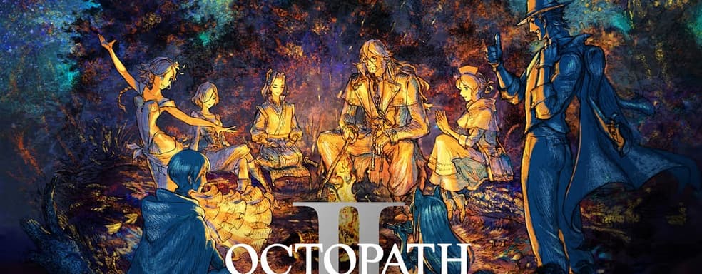 Ролевая игра Octopath Traveler 2 выйдет в начале 2023 года