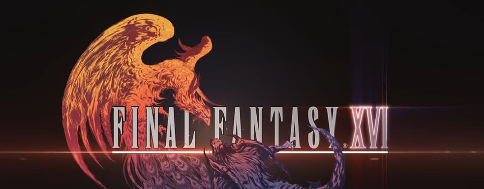 Square Enix ответила на заблуждение с продажами Final Fantasy 16. Они чрезвычайно высоки