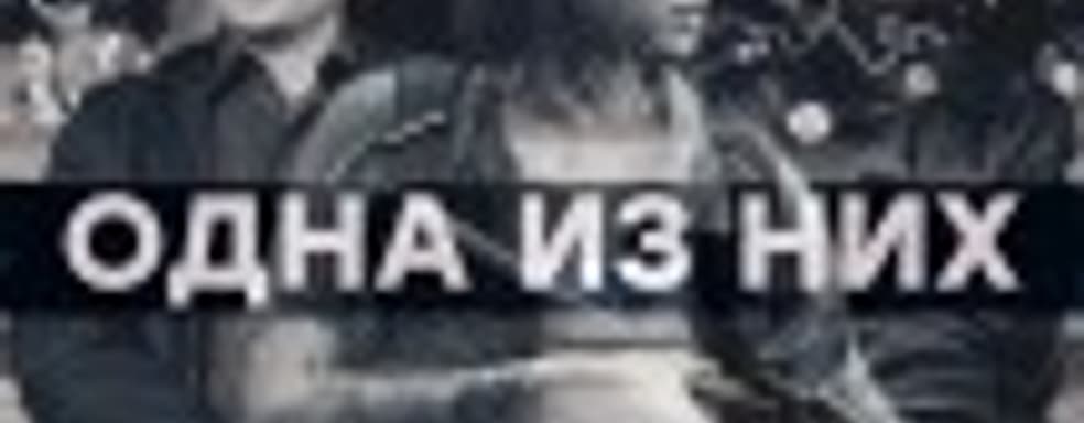 [PRO игры] Сделал гадость &mdash; Sony радость