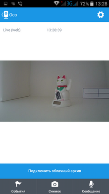Облачная Wi-Fi-камера наблюдения Oco Ivideon