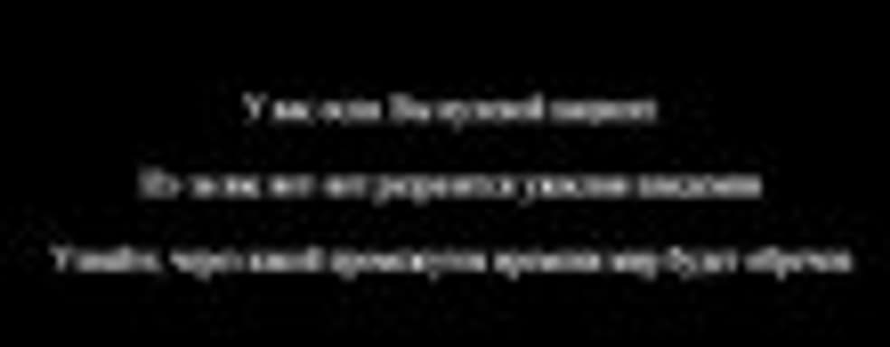 Ubisoft выпустила симулятор эпидемии Collapse в рамках маркетинговой кампании Tom Clancy’s The Division