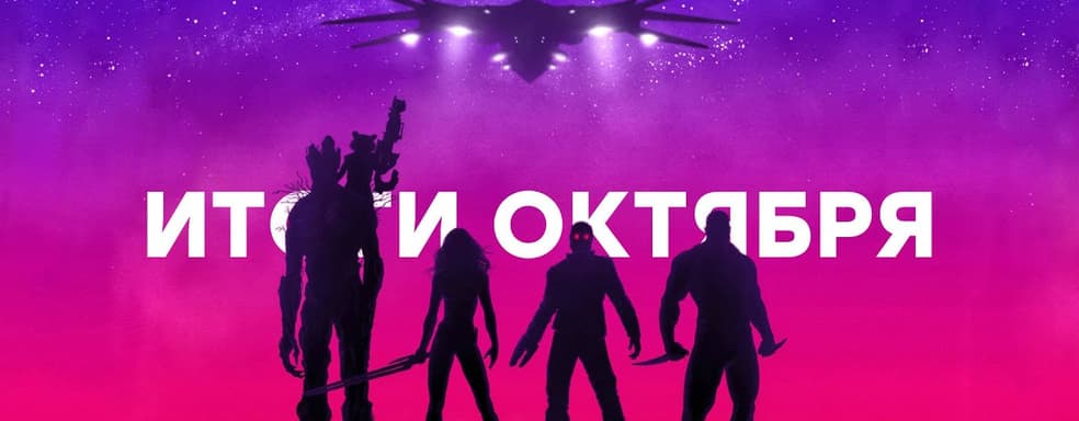 Песня Guardians of the Galaxy / Письмо из New World / God of War на PC / Activision съела Blizzard