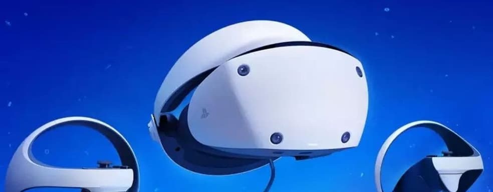 Взломана аппаратная аутентификация PS VR2. Геймеры добиваются полной совместимости шлема и ПК