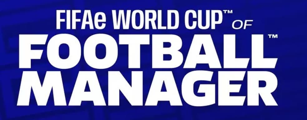 FIFAe и Sports Interactive проведут первый чемпионат мира по Football Manager