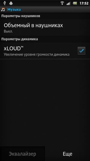 Sony Xperia P — настройки звука Sony Xperia P — настройки звука