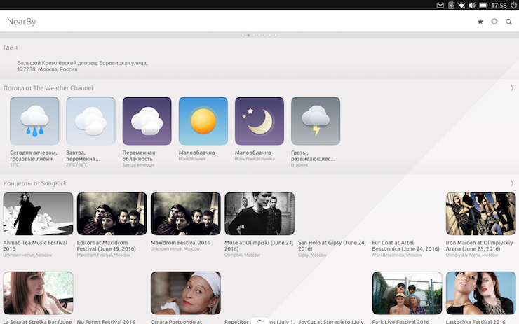 Скриншот BQ Aquaris M10 Ubuntu Edition