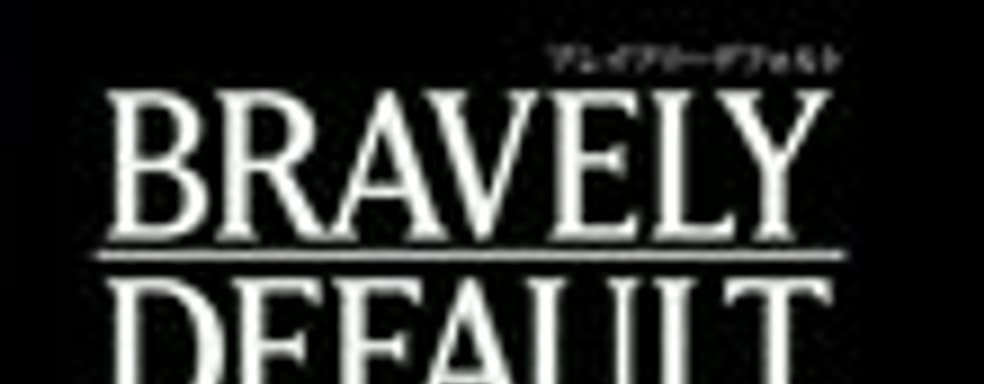 Bravely Default Flying Fairy - новая RPG для 3DS от Square Enix
