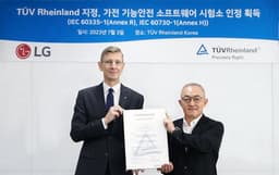 LG Software Center Receives Accreditation from TÜV Rheinland