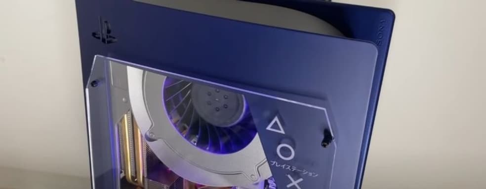 Необычная PS5. Игрок полностью изменил внешний вид консоли