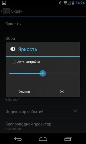 Обзор LG Nexus 4